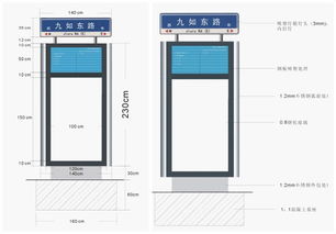 高品质高标准指路牌灯箱 路 灯箱 广告指路牌 江苏生产厂家